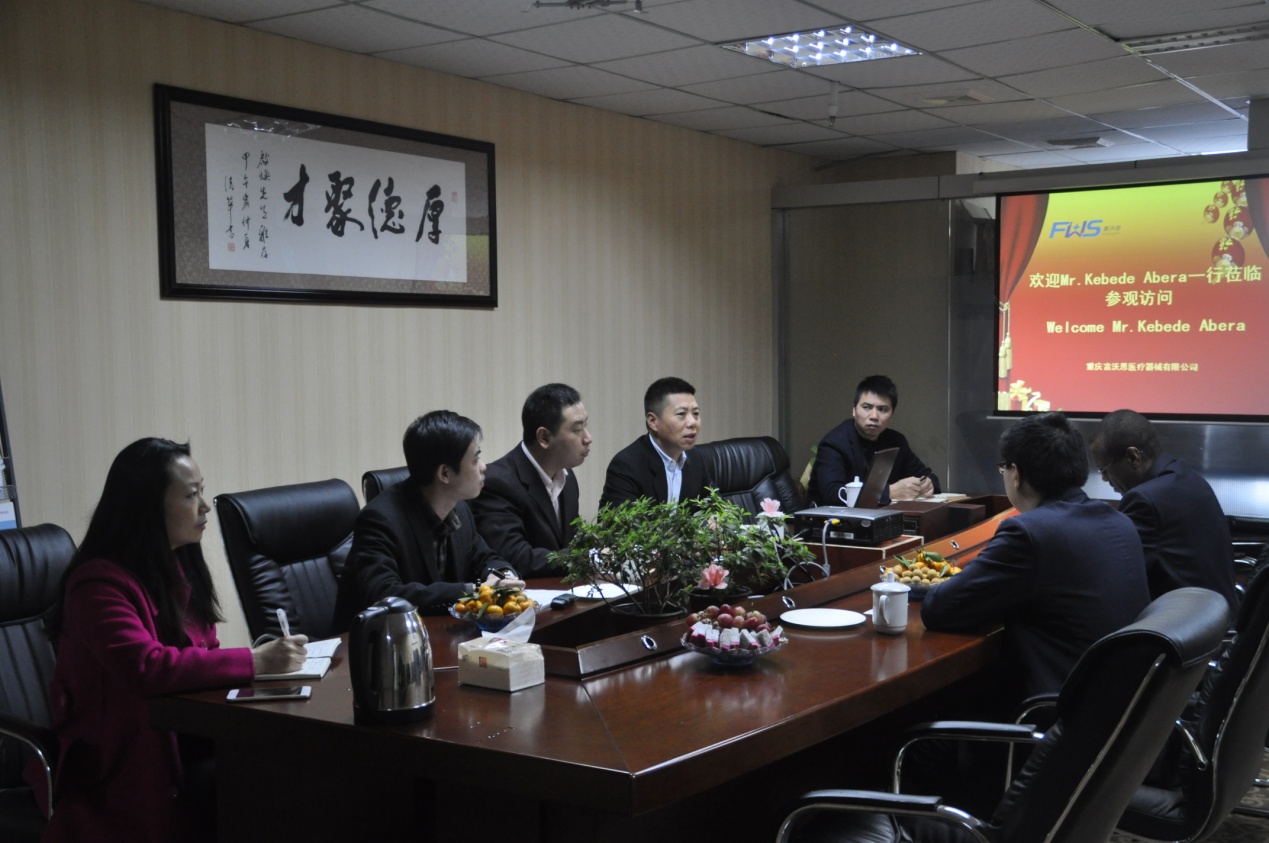 埃塞俄比亞駐重慶總領(lǐng)事Mr.Kebede Abera蒞臨富沃思參觀訪問(wèn)